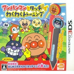 Anpanman to Touch de Waku Waku Training Rom